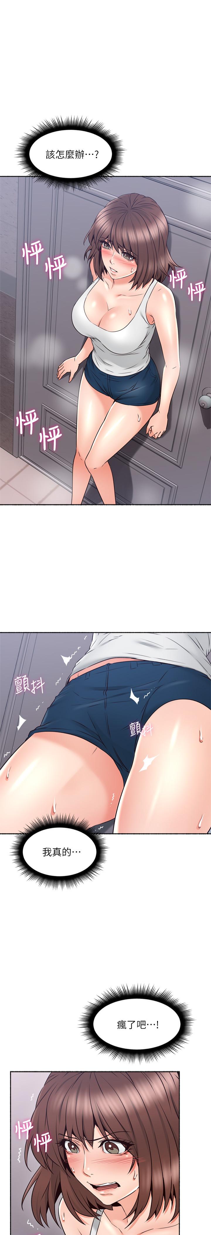 [Manhwa] Neighbor's wife Love, mature woman, big breasts#[40P]-24