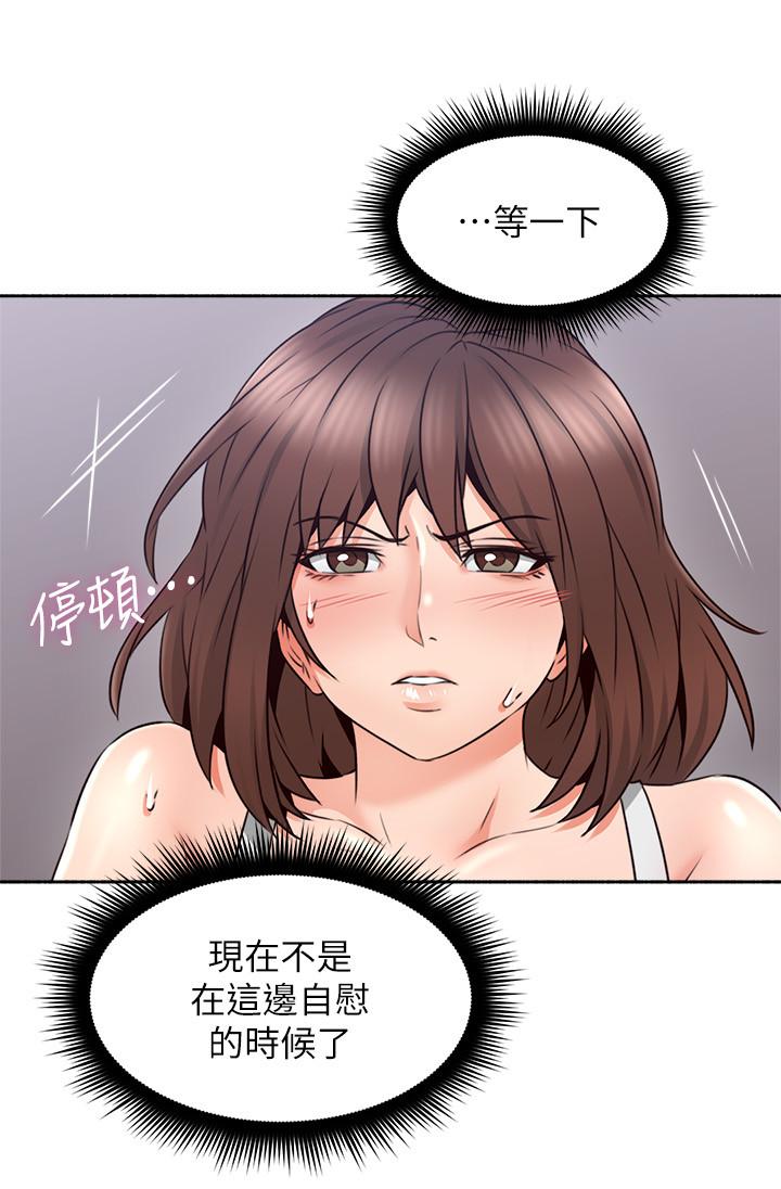 [Manhwa] Neighbor's wife Love, mature woman, big breasts#[40P]-27