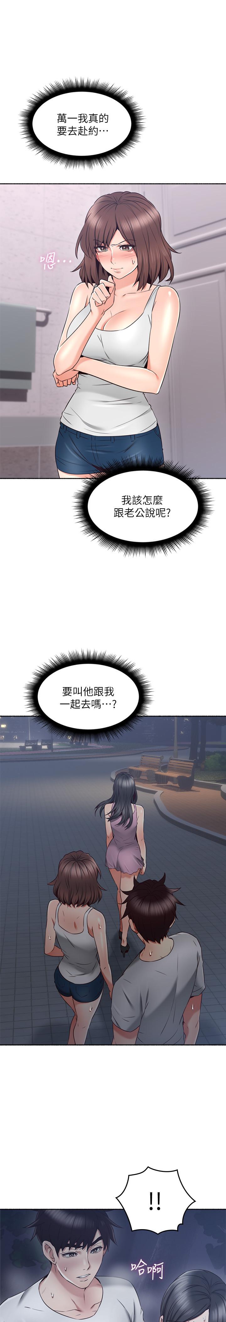 [Manhwa] Neighbor's wife Love, mature woman, big breasts#[40P]-28
