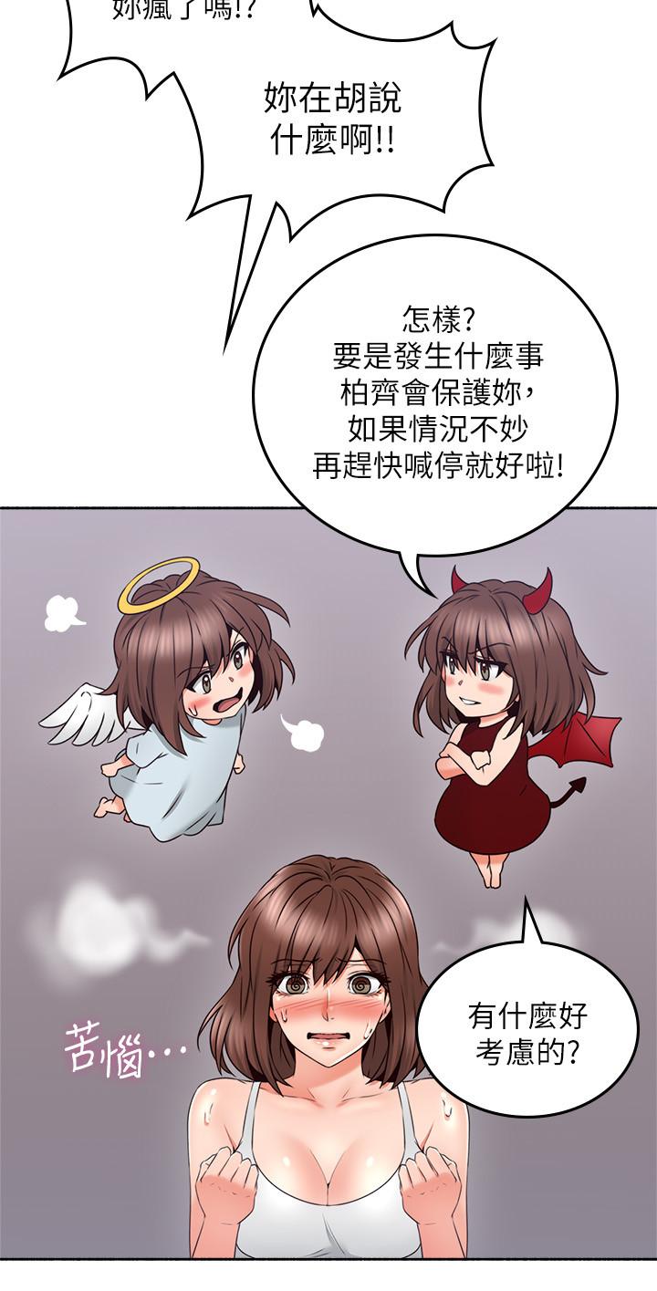 [Manhwa] Neighbor's wife Love, mature woman, big breasts#[40P]-31