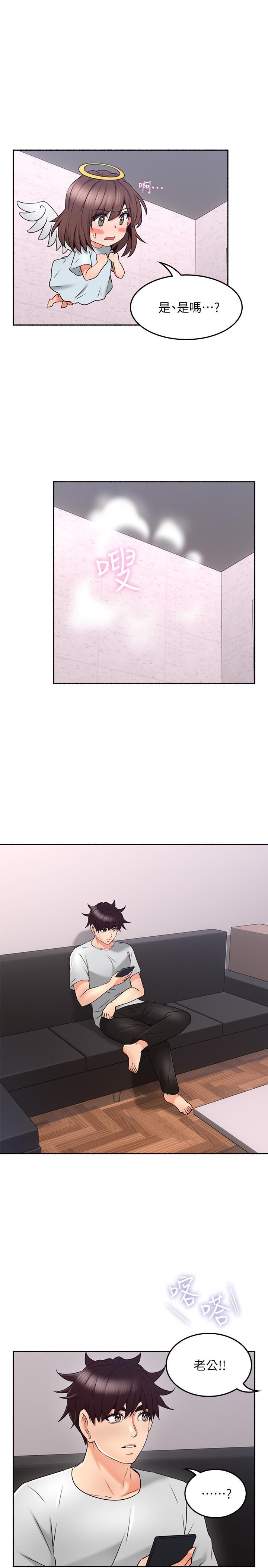 [Manhwa] Neighbor's wife Love, mature woman, big breasts#[40P]-32
