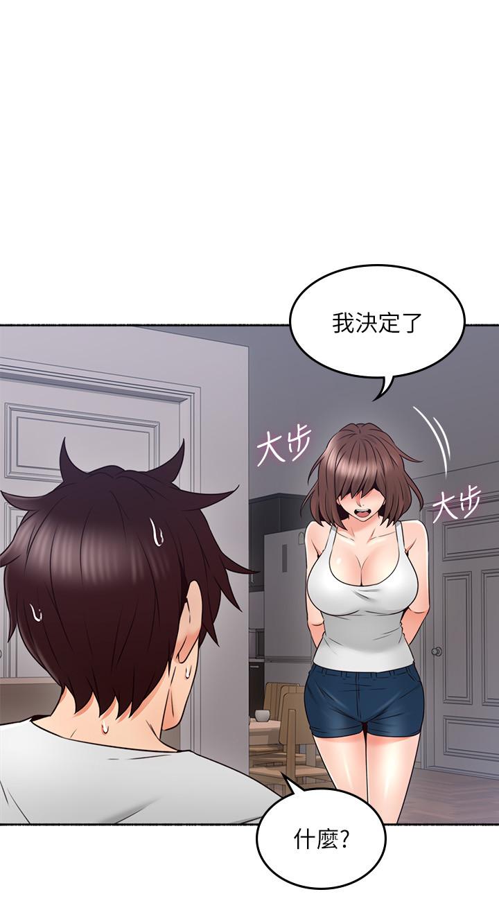 [Manhwa] Neighbor's wife Love, mature woman, big breasts#[40P]-33