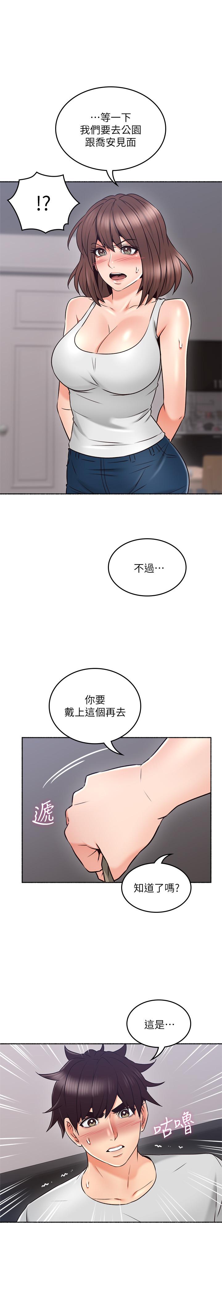 [Manhwa] Neighbor's wife Love, mature woman, big breasts#[40P]-34