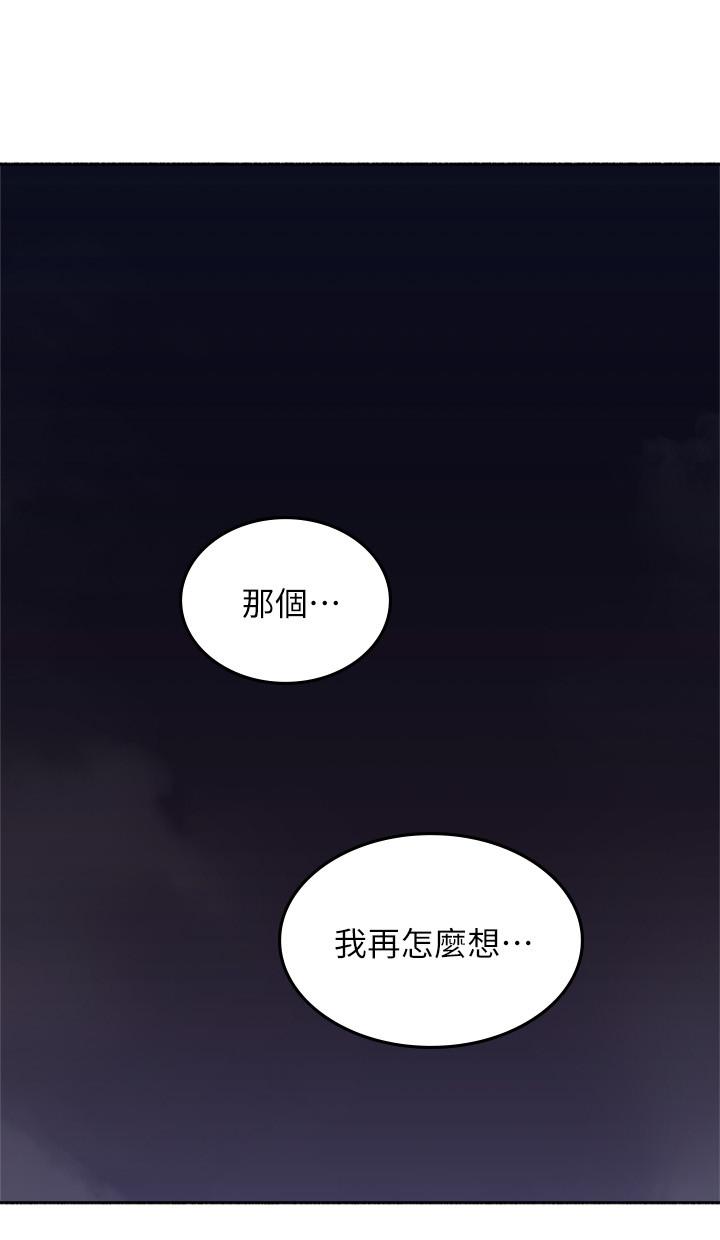 [Manhwa] Neighbor's wife Love, mature woman, big breasts#[40P]-35