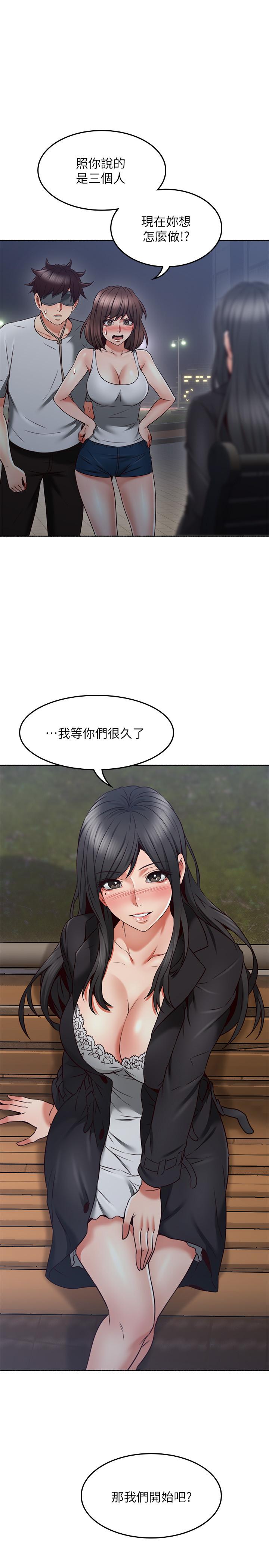 [Manhwa] Neighbor's wife Love, mature woman, big breasts#[40P]-38