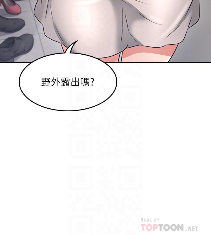 [Manhwa] Neighbor's wife Love, mature woman, big breasts#[40P]-4