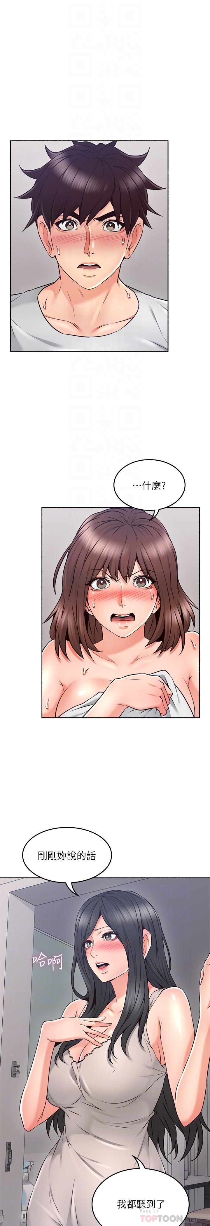 [Manhwa] Neighbor's wife Love, mature woman, big breasts#[40P]-6