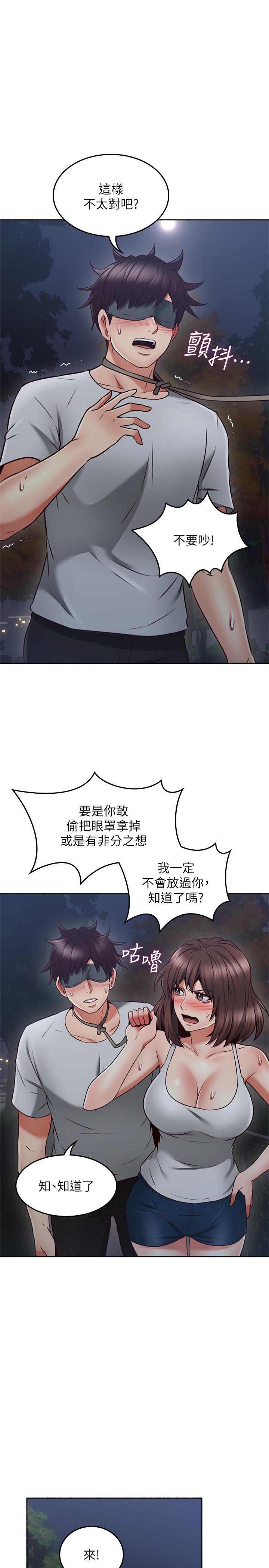 [Manhwa] Neighbor's wife Love, mature woman, big breasts#[40P]-1