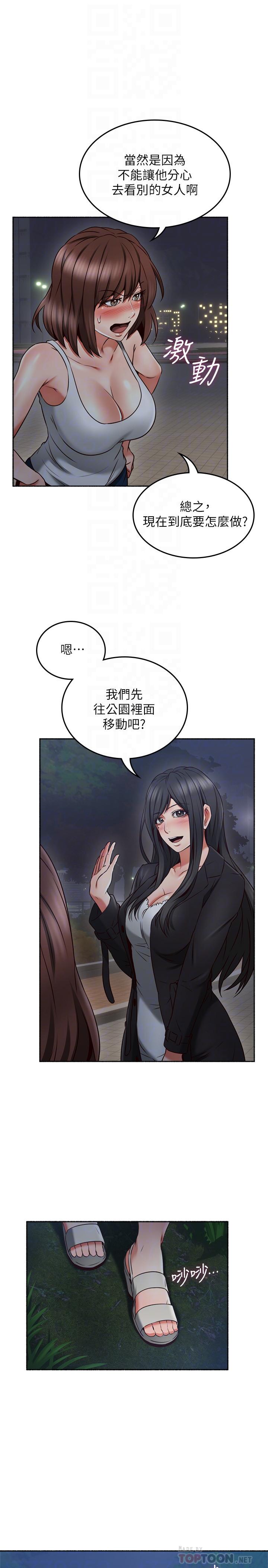 [Manhwa] Neighbor's wife Love, mature woman, big breasts#[40P]-10