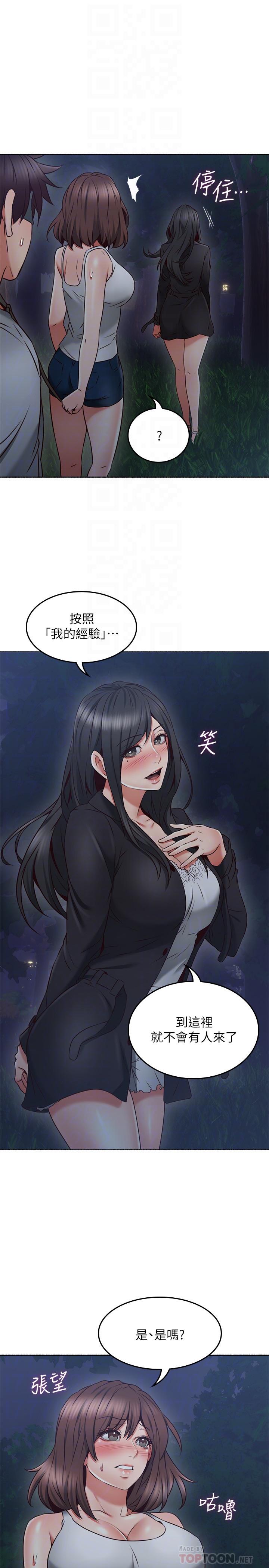 [Manhwa] Neighbor's wife Love, mature woman, big breasts#[40P]-12