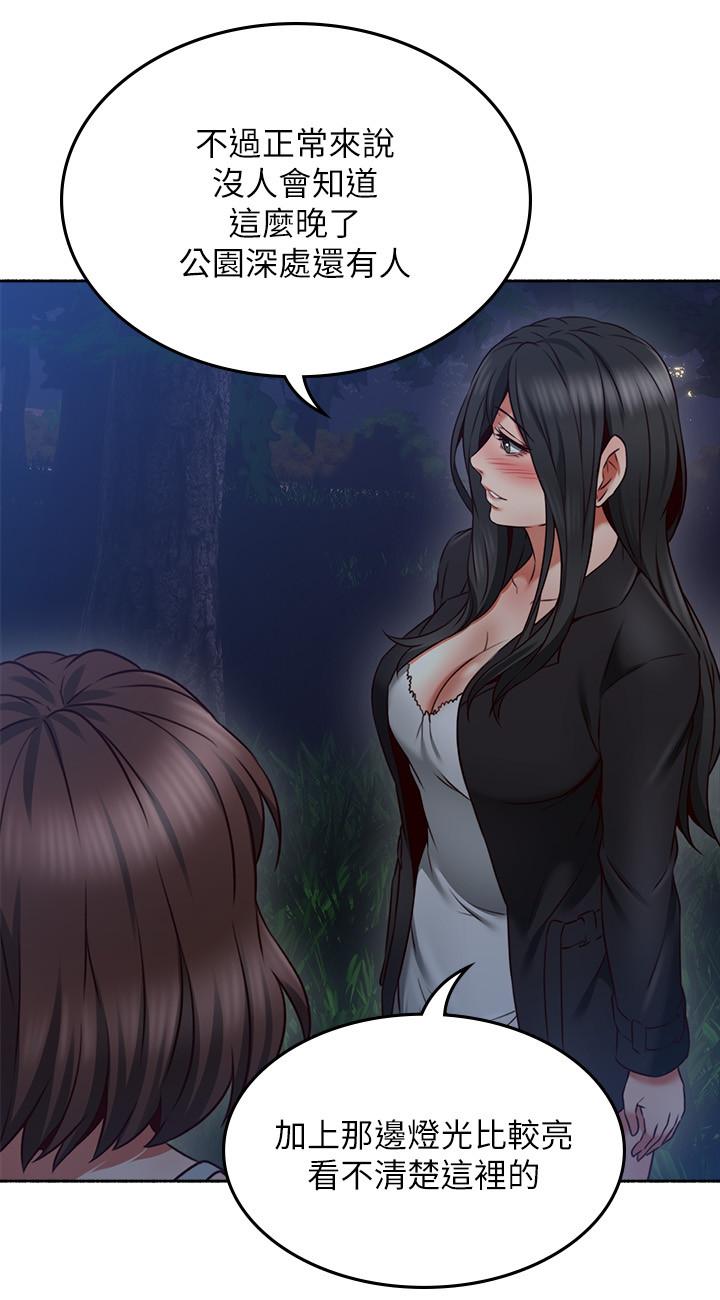 [Manhwa] Neighbor's wife Love, mature woman, big breasts#[40P]-15