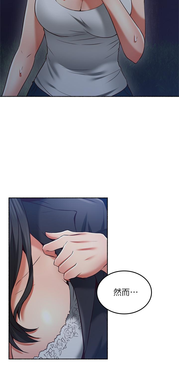 [Manhwa] Neighbor's wife Love, mature woman, big breasts#[40P]-17