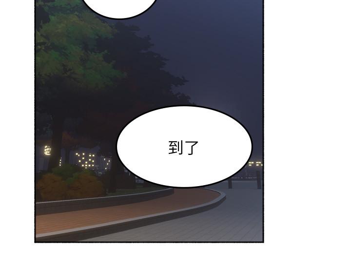 [Manhwa] Neighbor's wife Love, mature woman, big breasts#[40P]-2