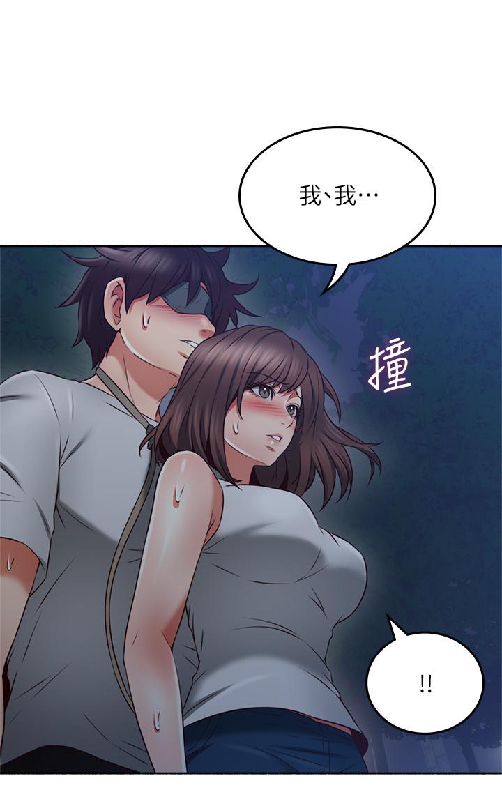 [Manhwa] Neighbor's wife Love, mature woman, big breasts#[40P]-21