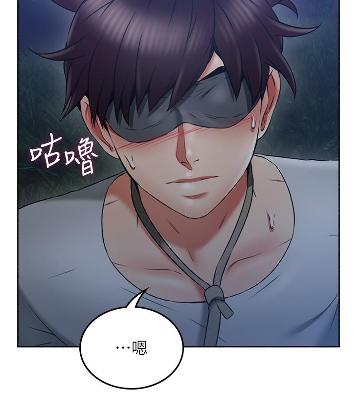 [Manhwa] Neighbor's wife Love, mature woman, big breasts#[40P]-22