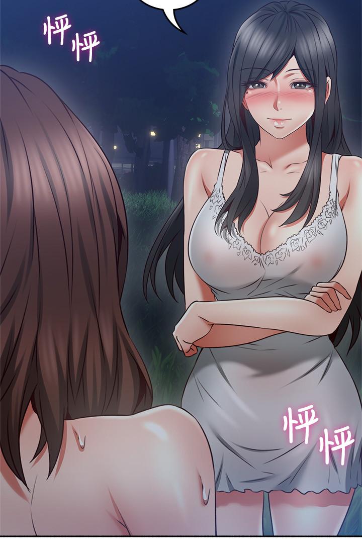[Manhwa] Neighbor's wife Love, mature woman, big breasts#[40P]-24