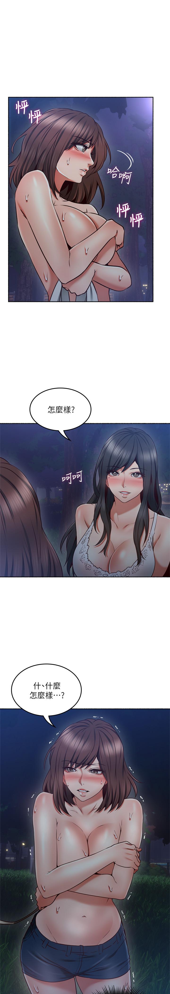 [Manhwa] Neighbor's wife Love, mature woman, big breasts#[40P]-25