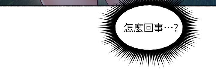 [Manhwa] Neighbor's wife Love, mature woman, big breasts#[40P]-26