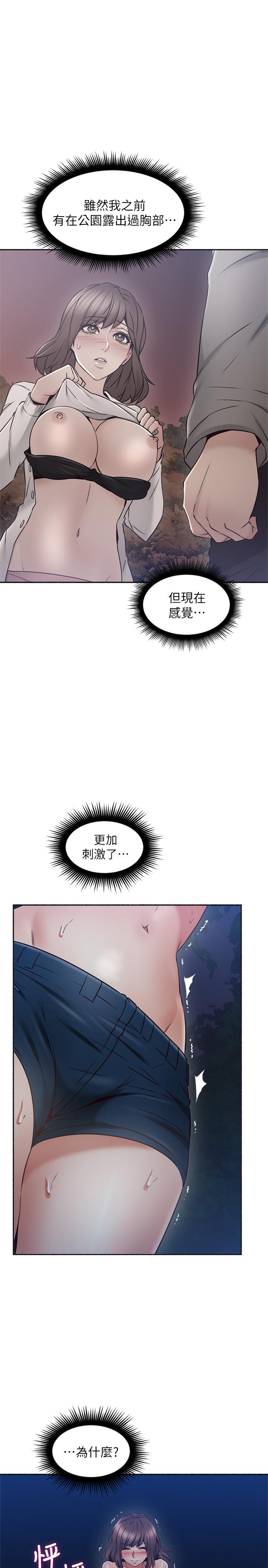[Manhwa] Neighbor's wife Love, mature woman, big breasts#[40P]-27