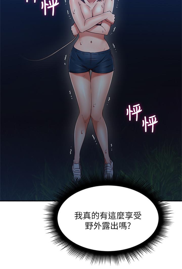 [Manhwa] Neighbor's wife Love, mature woman, big breasts#[40P]-28