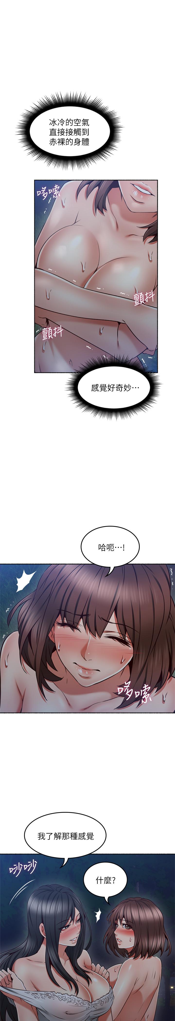 [Manhwa] Neighbor's wife Love, mature woman, big breasts#[40P]-29