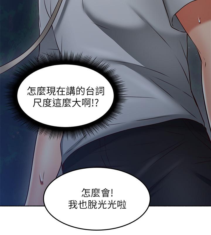 [Manhwa] Neighbor's wife Love, mature woman, big breasts#[40P]-34