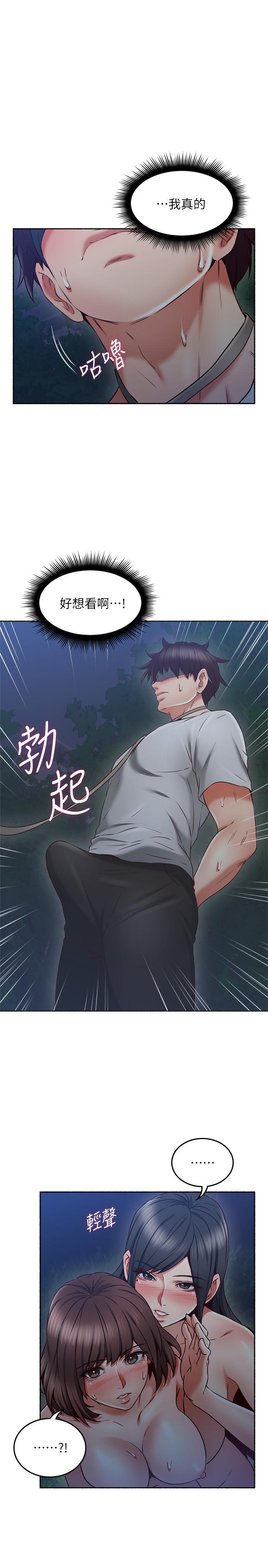 [Manhwa] Neighbor's wife Love, mature woman, big breasts#[40P]-35