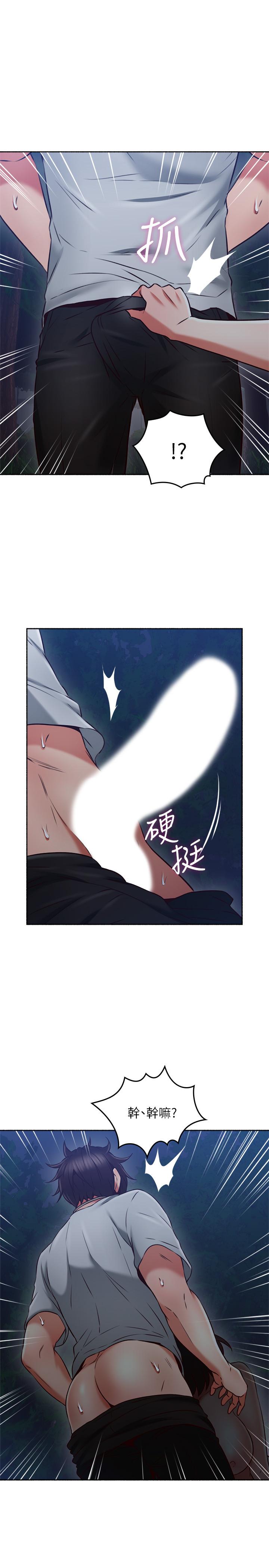 [Manhwa] Neighbor's wife Love, mature woman, big breasts#[40P]-37