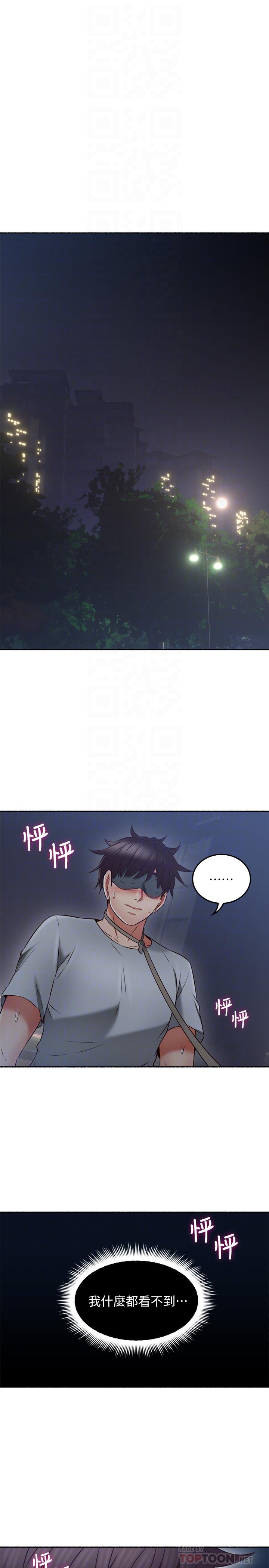 [Manhwa] Neighbor's wife Love, mature woman, big breasts#[40P]-6