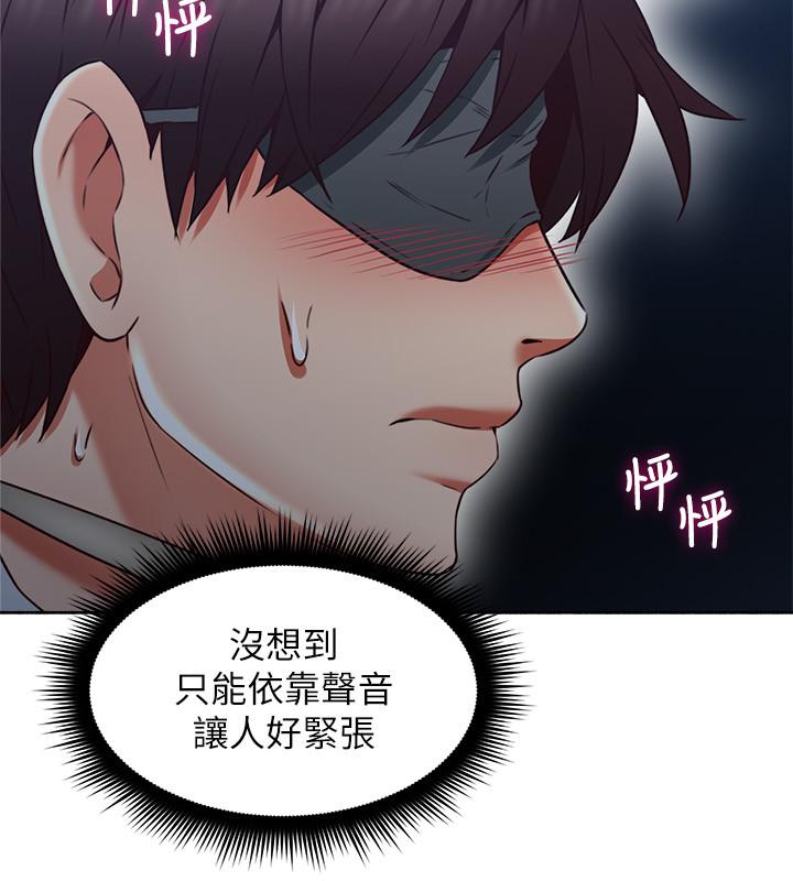 [Manhwa] Neighbor's wife Love, mature woman, big breasts#[40P]-7