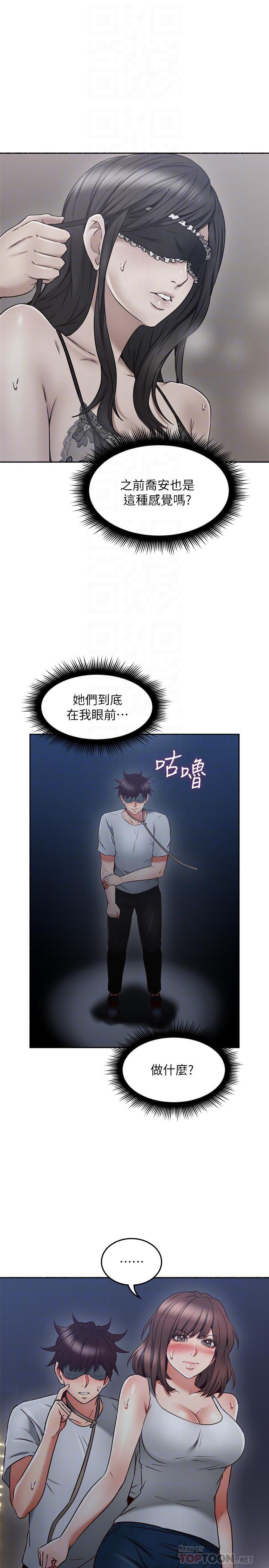 [Manhwa] Neighbor's wife Love, mature woman, big breasts#[40P]-8