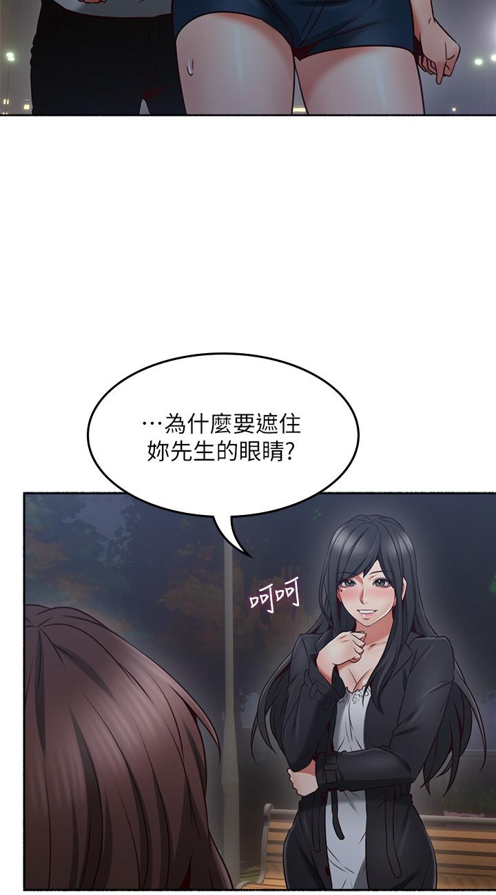 [Manhwa] Neighbor's wife Love, mature woman, big breasts#[40P]-9