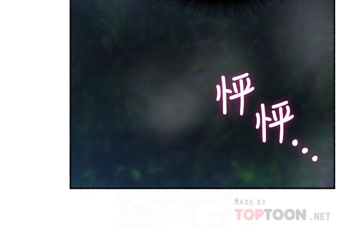 [Manhwa] Neighbor's wife Love, mature woman, big breasts#[41P]-12