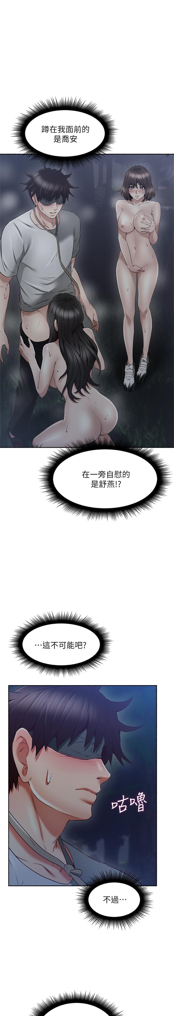 [Manhwa] Neighbor's wife Love, mature woman, big breasts#[41P]-13