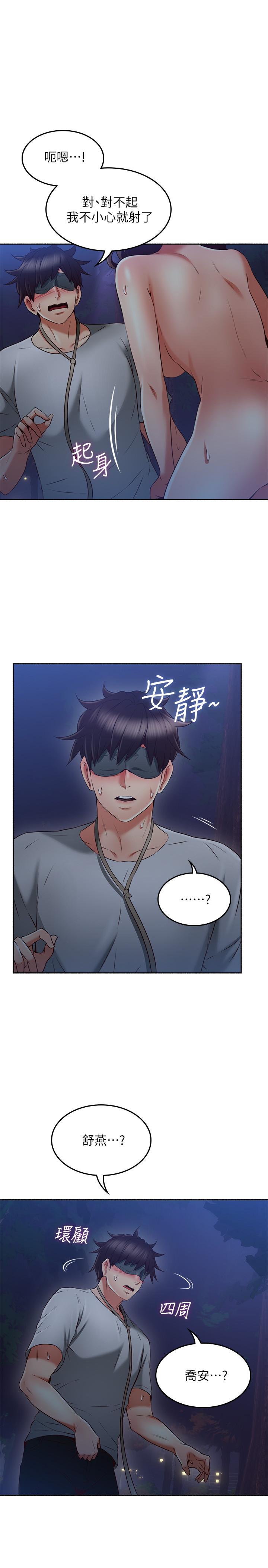 [Manhwa] Neighbor's wife Love, mature woman, big breasts#[41P]-17