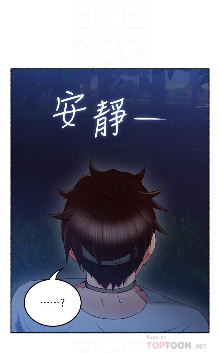 [Manhwa] Neighbor's wife Love, mature woman, big breasts#[41P]-18