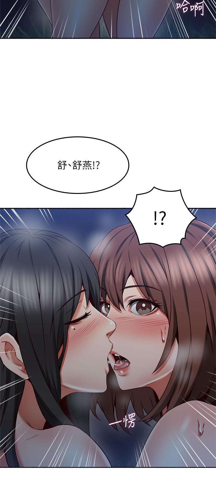 [Manhwa] Neighbor's wife Love, mature woman, big breasts#[41P]-20