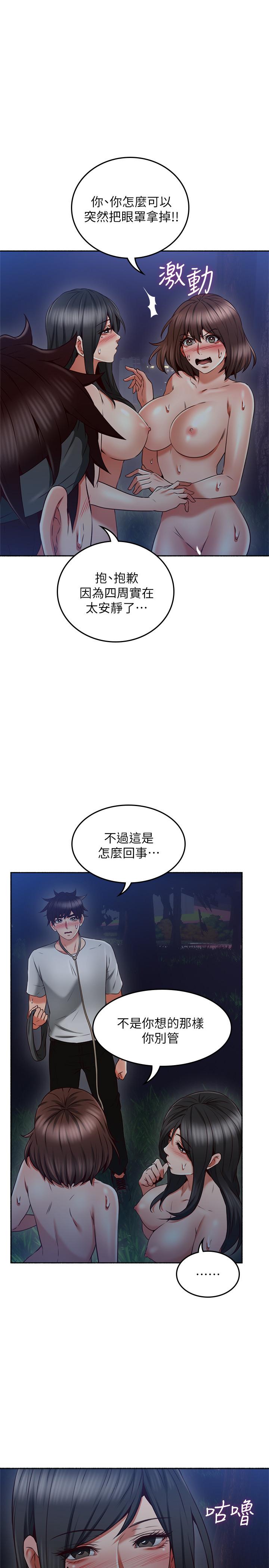 [Manhwa] Neighbor's wife Love, mature woman, big breasts#[41P]-21