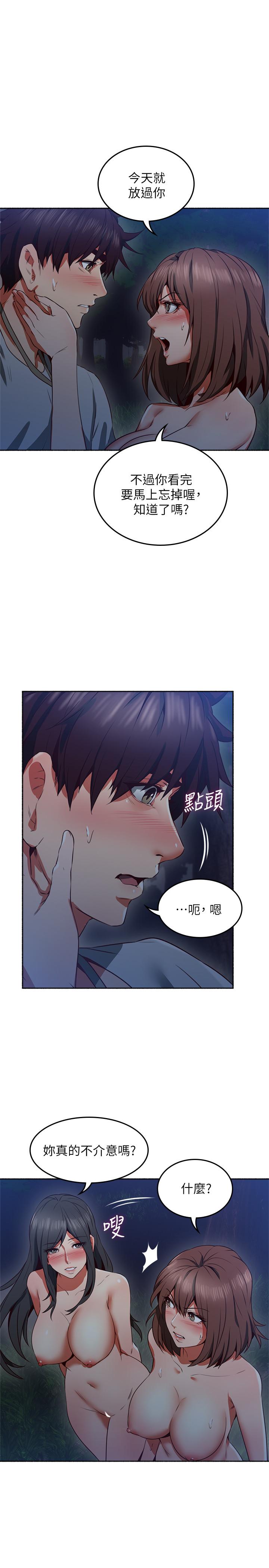 [Manhwa] Neighbor's wife Love, mature woman, big breasts#[41P]-27