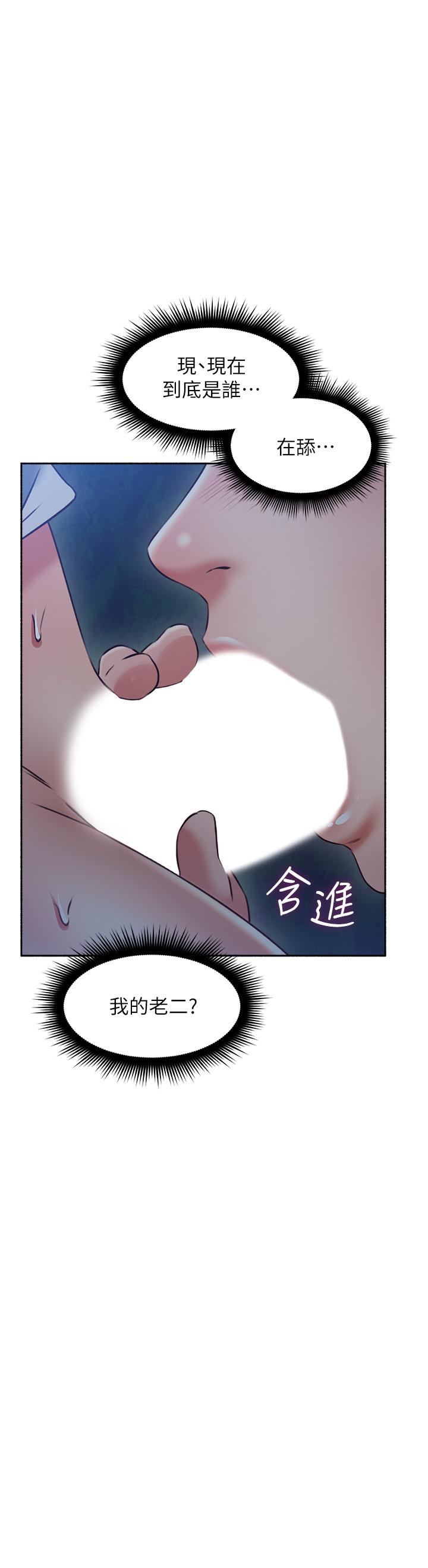 [Manhwa] Neighbor's wife Love, mature woman, big breasts#[41P]-3