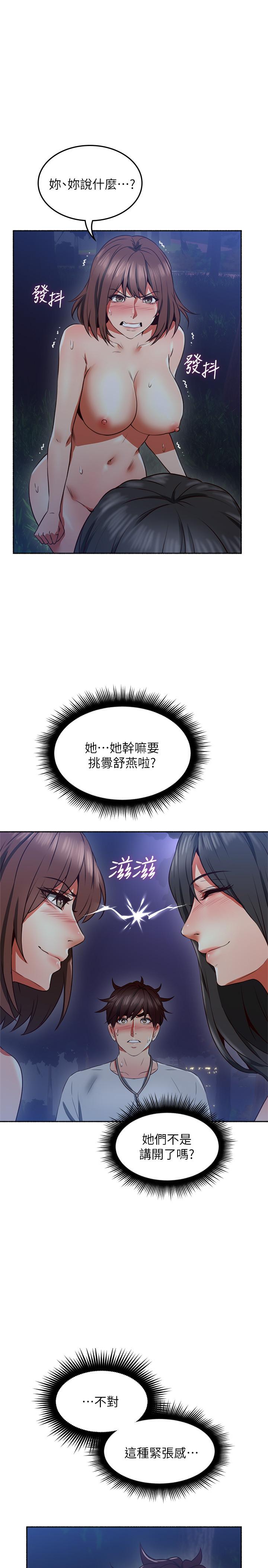 [Manhwa] Neighbor's wife Love, mature woman, big breasts#[41P]-31