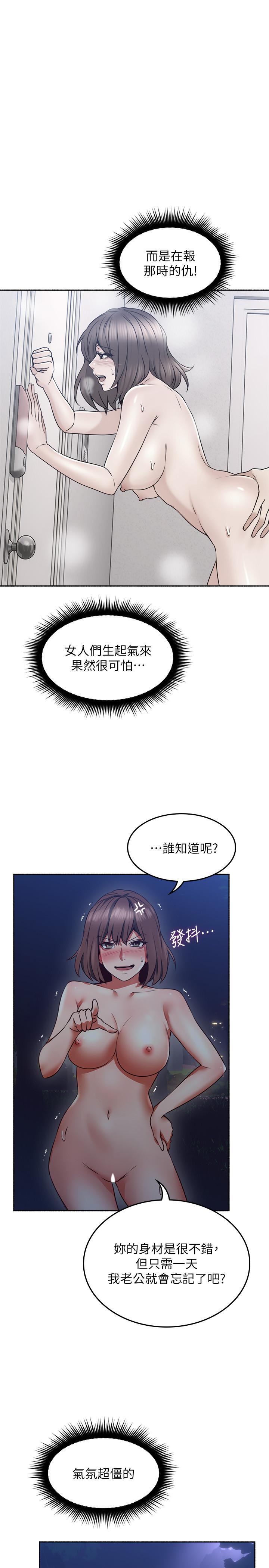 [Manhwa] Neighbor's wife Love, mature woman, big breasts#[41P]-33
