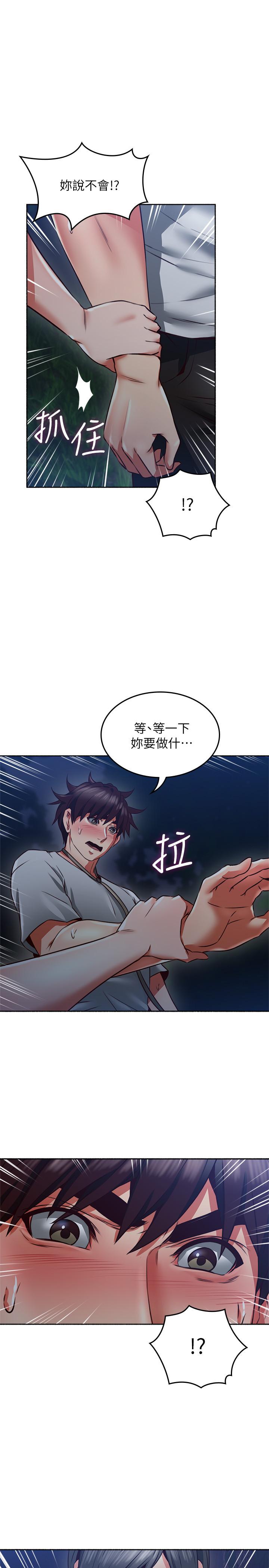 [Manhwa] Neighbor's wife Love, mature woman, big breasts#[41P]-35