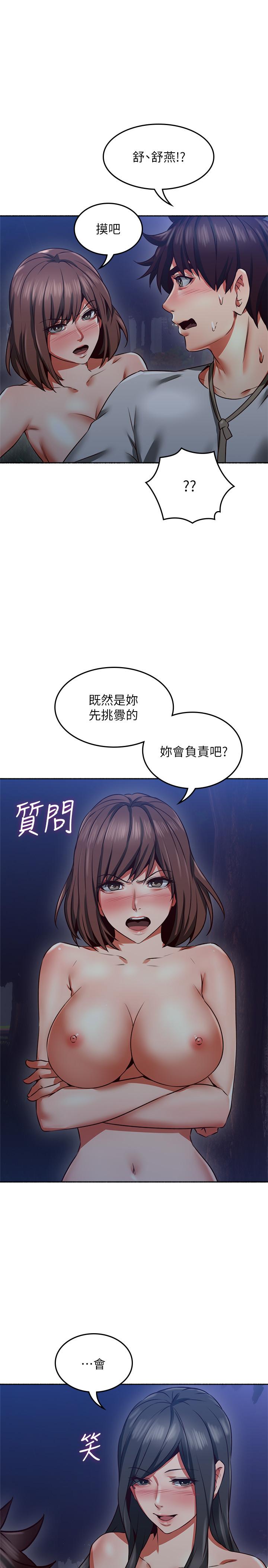 [Manhwa] Neighbor's wife Love, mature woman, big breasts#[41P]-37