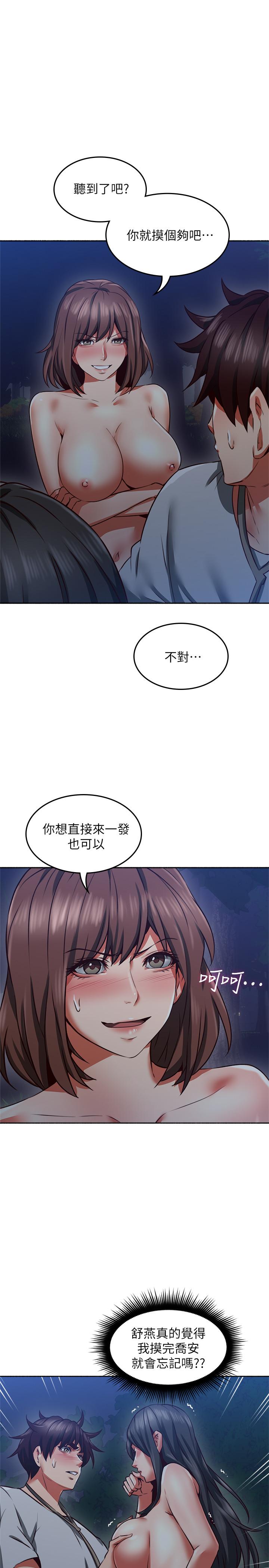 [Manhwa] Neighbor's wife Love, mature woman, big breasts#[41P]-39