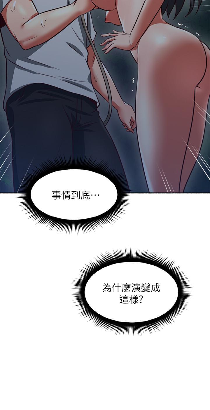 [Manhwa] Neighbor's wife Love, mature woman, big breasts#[41P]-40