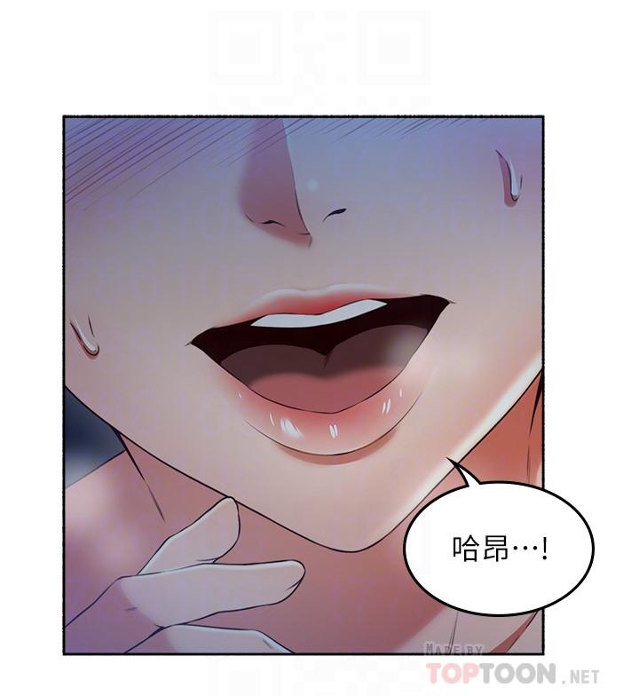 [Manhwa] Neighbor's wife Love, mature woman, big breasts#[41P]-8
