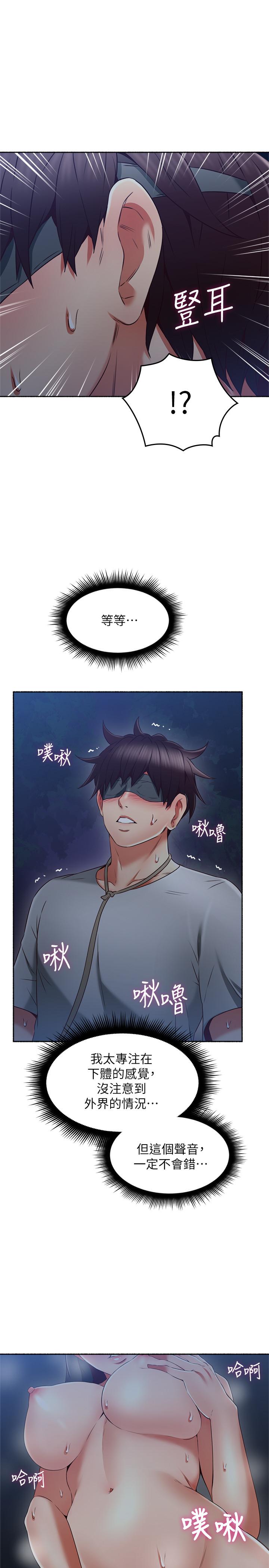 [Manhwa] Neighbor's wife Love, mature woman, big breasts#[41P]-9