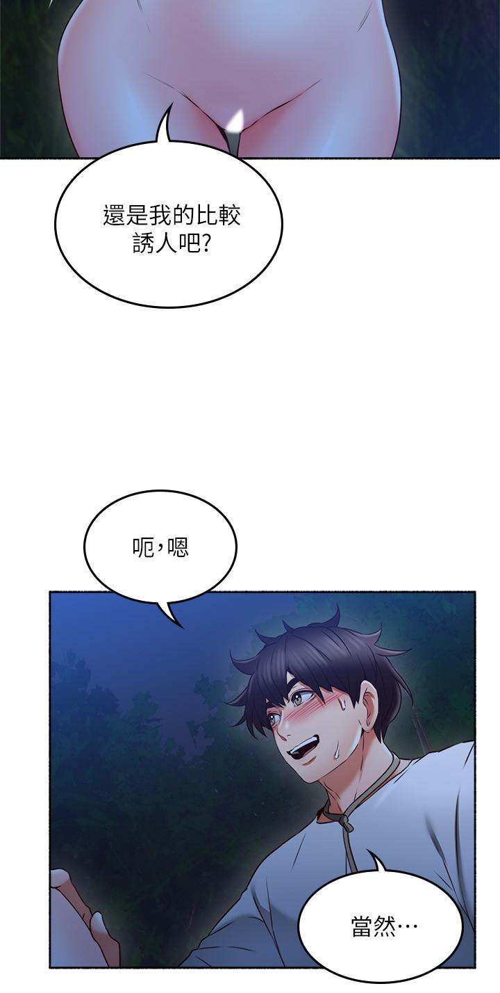 [韩国漫画] 邻居人妻 爱情,熟女人妻,巨乳大奶#[36P]-6