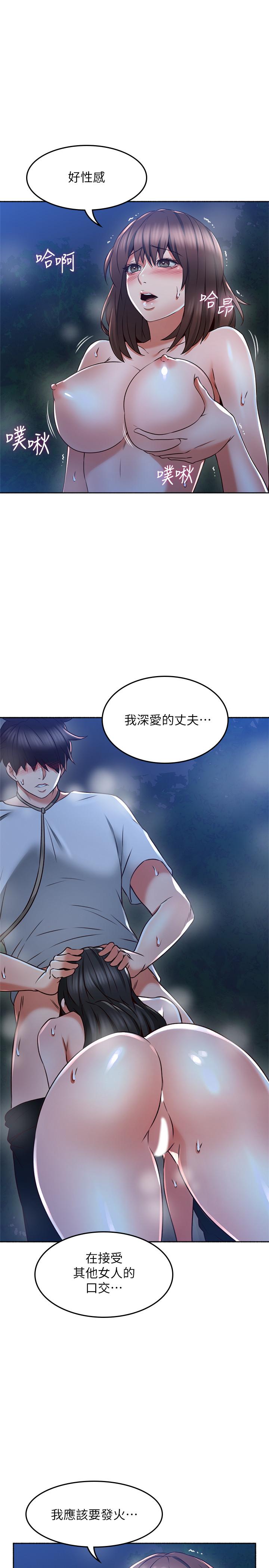 [Manhwa] Neighbor's wife Love, mature woman, big breasts#[33P]-19